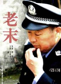 女人的叹息