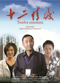女人的叹息
